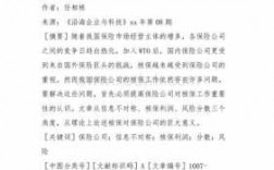 车险核保师工作报告（保险公司核保工作总结）