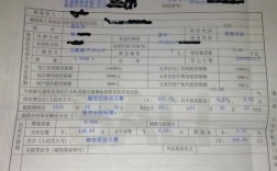 电话车险柜台保单猫腻（电话车险和柜面车险的区别）