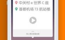 车险抢单app