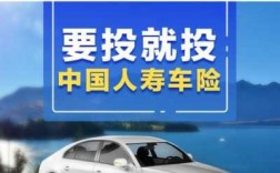 车险看人看车