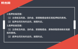 债权担保费的摊销期限（债权担保费的摊销期限是多久）