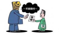 保险代赔会增加保费吗（保险代赔是怎么回事）