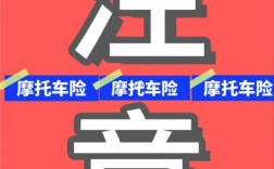 安心车险定损点