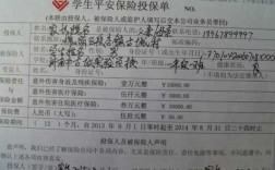 平安车险送保单两次吗