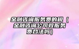 非金融公司收取担保费（非金融公司收取担保费合理吗）