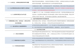 富国低碳环保费率