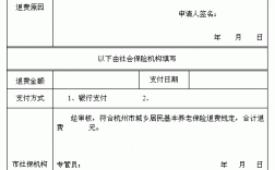 健康险保费本金退钱吗（健康险退费能退多少）