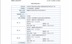 新疆建筑工程担保费（新疆工程担保公司）