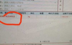 运保费报错（运保费怎么入账）