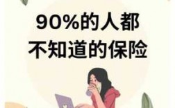 保费收入不得（保费收入不得低于业务总保费）