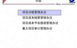 公路工程环保费用计价（公路工程环保费用审计）