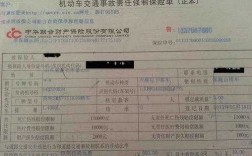 汽车过户第一年保费（汽车过户第一年保险不打折吗）