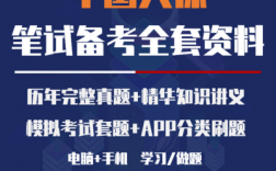 人保在线测评2（人保在线测评30道题社会招聘）