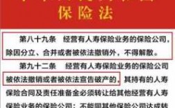 不是投保人可以续交保费吗