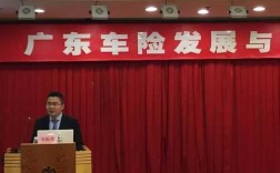 治理车险市场总经理会（治理车险市场总经理会议讲话）