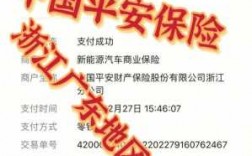 车险保单掉了怎么年检