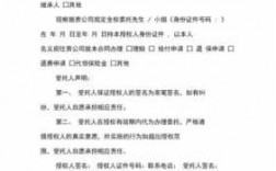 保费委托支付政策（保险委付是什么意思）