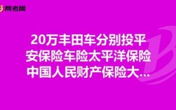 不接受平安车险直赔（平安车险拒赔事件）