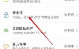 微信怎么解绑人保（微信的绑定的保险账户怎么取消）