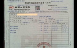 车险怎么变更被保险人（车险变更被保险人会通知嘛）