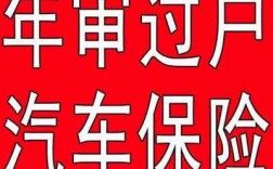 车险改名字.（车险改名字算过户吗）