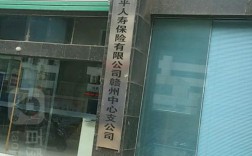 赣州车险公司