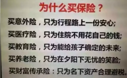 为什么保费会超过保额（为什么保费高于保额）