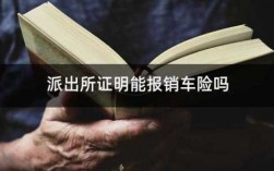 车险结案后还再复查吗