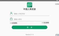 中国人保双录系统安卓（中国人寿保险双录系统app）