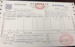 企业货款担保费发票（企业货款担保费发票怎么开具）