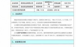 担保案例分析人保（担保的案例分析）