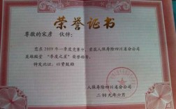 四川金牛人保业绩好（中国人寿保险公司金牛分公司）