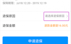 保费电话支付安全吗（电话投保怎么付款）