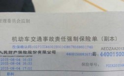 车有强险就可以了