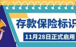 存款保险保费谁缴纳（存款保险保费缴纳基数每年核定一次）