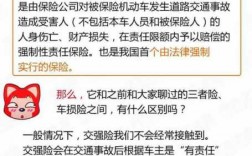 交强险车丢了赔吗（交强险不见了）