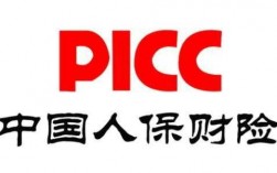 picc江苏人保微信（picc江苏人保微信公众号下载）