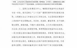 人保财险保险扶贫攻坚（人保财险保险扶贫攻坚工作总结）