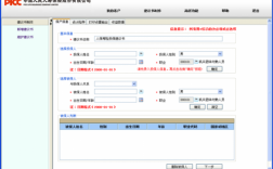 人保客户营销管理系统（人保客户营销管理系统官网）