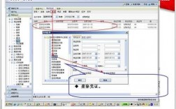 实收保费入账用友nc（实收保费和企划保费）