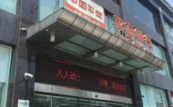 深圳平安商业车险门店