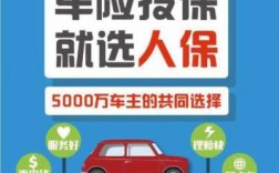 车险2000块以内