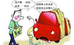 车险生效条件（车险还没生效可以退保吗）