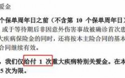 短期险保费不足准备金（短期健康保险的年末未到期的责任准备金）