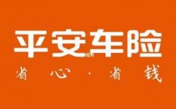 四川平安车险不能续保（平安车险怎么买不了了）