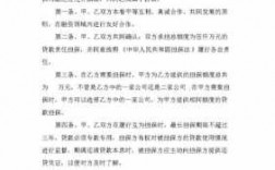 融资担保费收取合同（融资担保费收取标准）