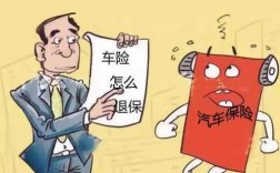 人民保险车险能退吗（人民保险可以退保吗）