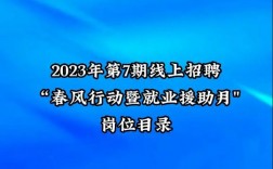 利津人保招聘信息