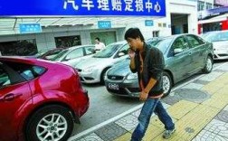 车险理赔定损时间（车险理赔定损后什么时候修车）