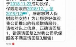 车险理赔到账会通知吗